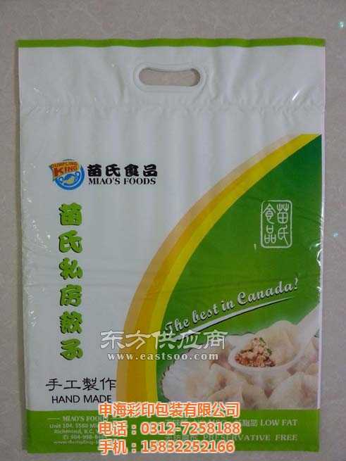 速凍食品保溫袋廠家申海包裝 為您的日用品提供專業保護