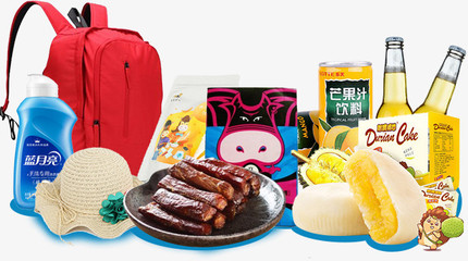 日用百貨PNG圖片素材下載——提升設計效率的實用資源